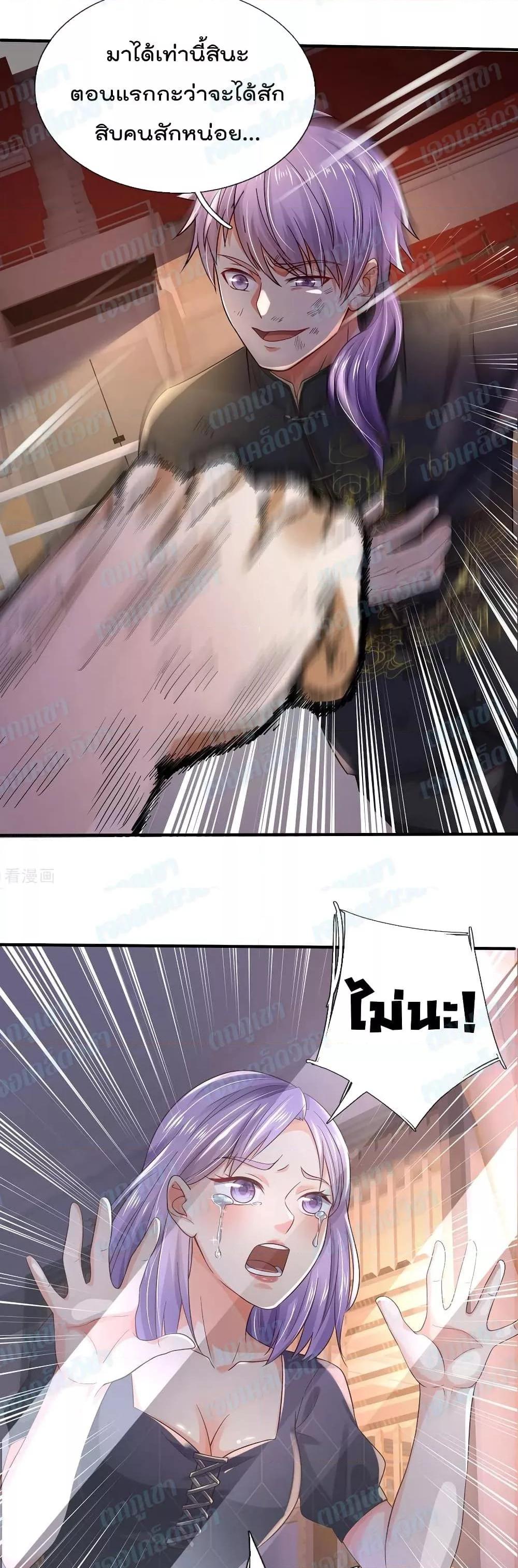 Manga-lc-com อ่านมังงะ อ่านการ์ตูน ออนไลน์ ฟรี I’mTheGreatI ตอนที่ 1 2 3 4 5 6 7 8 9 10 11 12 13 14 ฟรี ไม่มีโฆษณา Manga-lc - อ่าน มังงะ อ่าน การ์ตูน ออนไลน์ อ่านมังงะ ฟรี