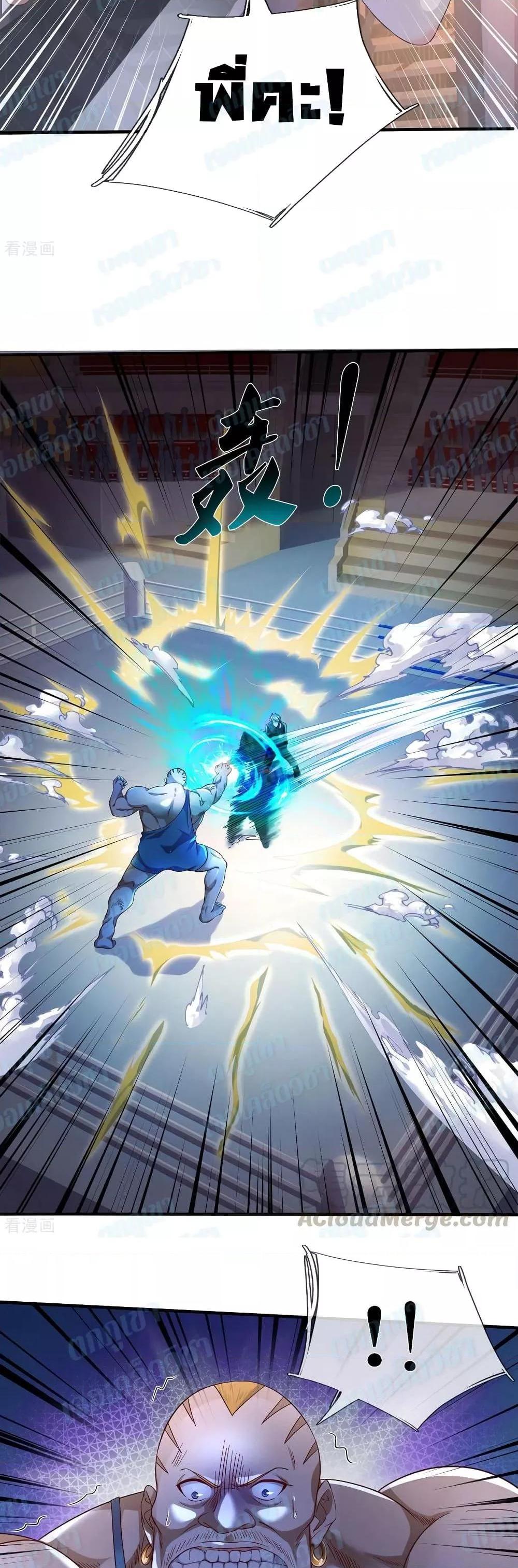 Manga-lc-com อ่านมังงะ อ่านการ์ตูน ออนไลน์ ฟรี I’mTheGreatI ตอนที่ 1 2 3 4 5 6 7 8 9 10 11 12 13 14 ฟรี ไม่มีโฆษณา Manga-lc - อ่าน มังงะ อ่าน การ์ตูน ออนไลน์ อ่านมังงะ ฟรี