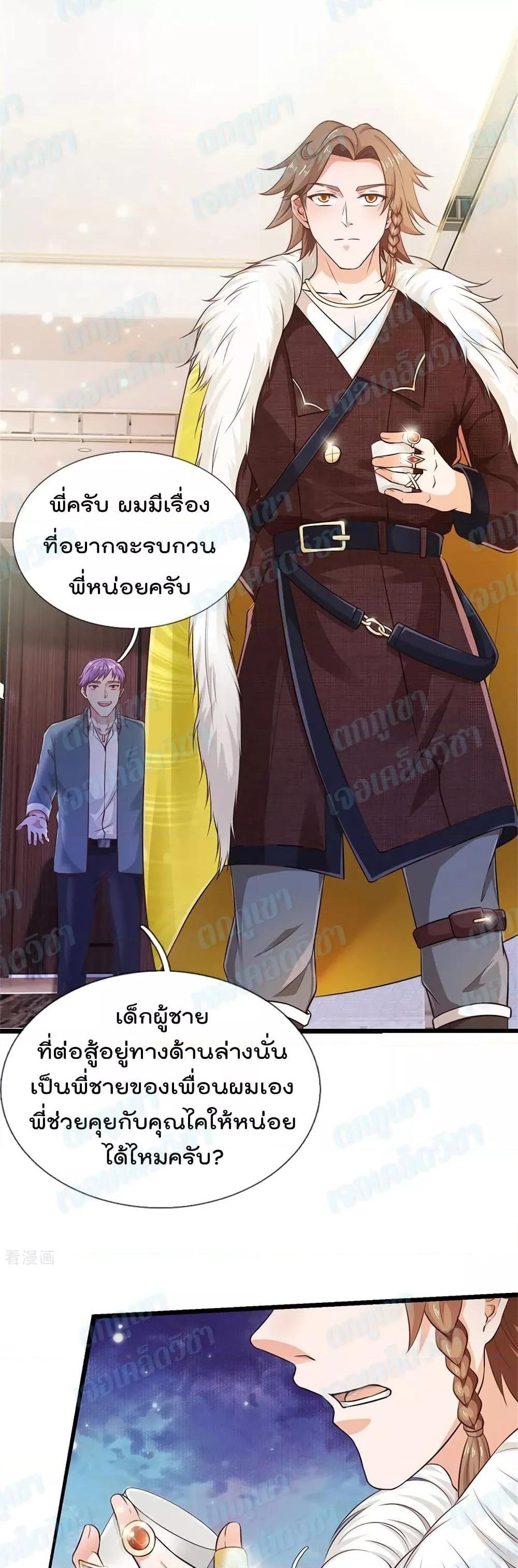 Manga-lc-com อ่านมังงะ อ่านการ์ตูน ออนไลน์ ฟรี I’mTheGreatI ตอนที่ 1 2 3 4 5 6 7 8 9 10 11 12 13 14 ฟรี ไม่มีโฆษณา Manga-lc - อ่าน มังงะ อ่าน การ์ตูน ออนไลน์ อ่านมังงะ ฟรี