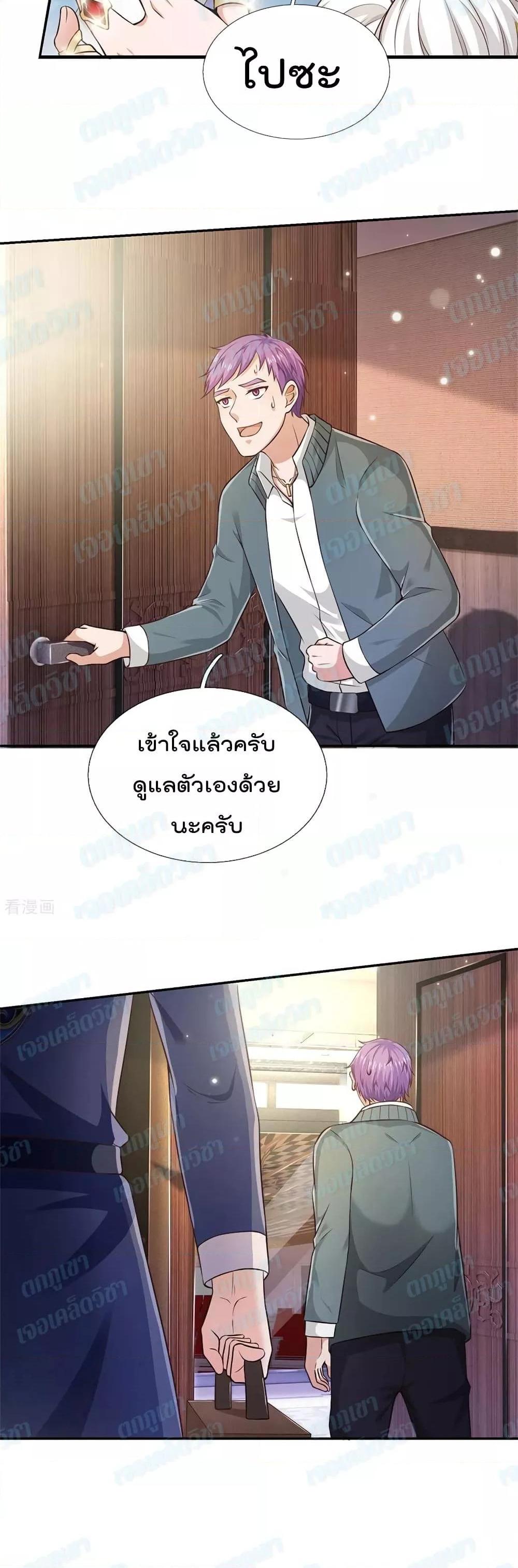 Manga-lc-com อ่านมังงะ อ่านการ์ตูน ออนไลน์ ฟรี I’mTheGreatI ตอนที่ 1 2 3 4 5 6 7 8 9 10 11 12 13 14 ฟรี ไม่มีโฆษณา Manga-lc - อ่าน มังงะ อ่าน การ์ตูน ออนไลน์ อ่านมังงะ ฟรี