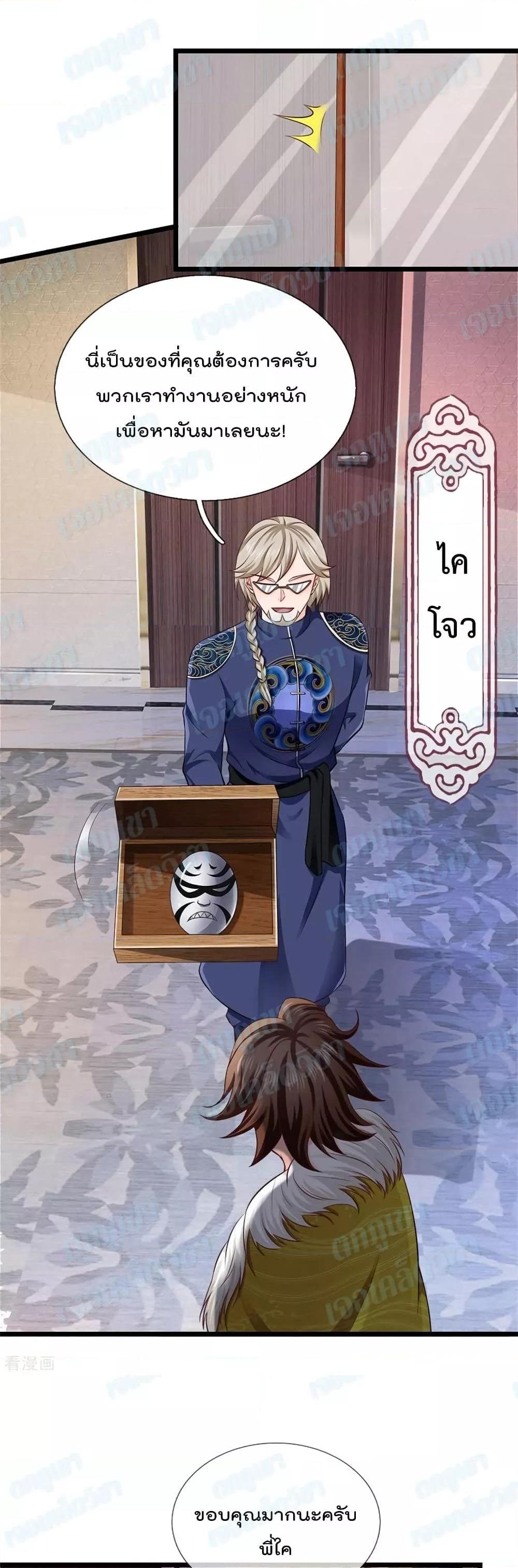 Manga-lc-com อ่านมังงะ อ่านการ์ตูน ออนไลน์ ฟรี I’mTheGreatI ตอนที่ 1 2 3 4 5 6 7 8 9 10 11 12 13 14 ฟรี ไม่มีโฆษณา Manga-lc - อ่าน มังงะ อ่าน การ์ตูน ออนไลน์ อ่านมังงะ ฟรี