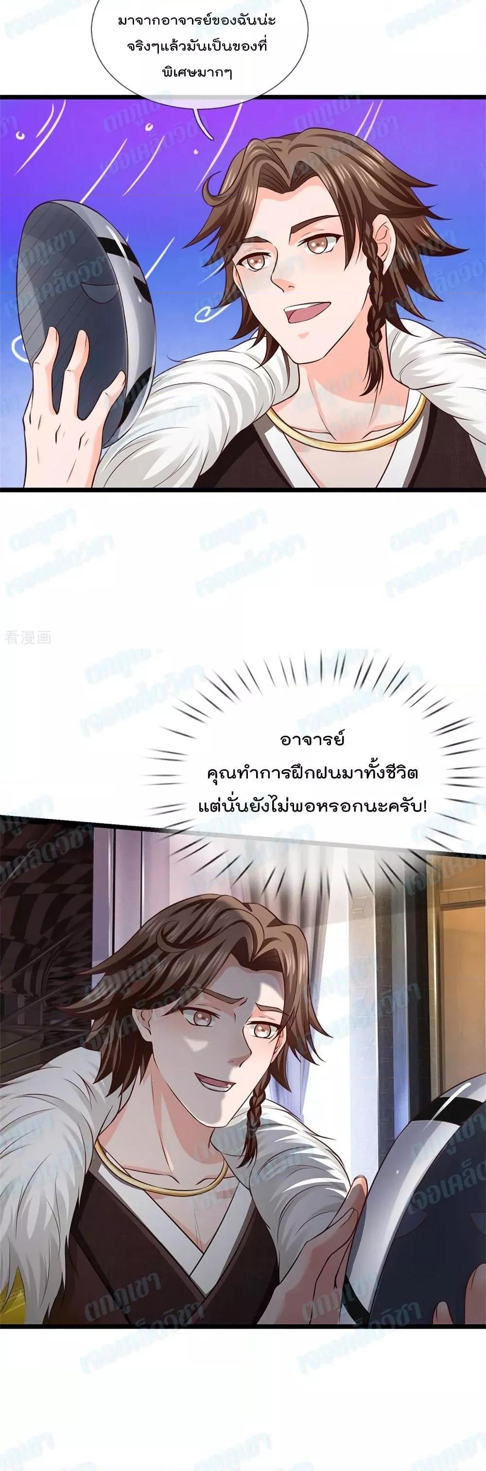 Manga-lc-com อ่านมังงะ อ่านการ์ตูน ออนไลน์ ฟรี I’mTheGreatI ตอนที่ 1 2 3 4 5 6 7 8 9 10 11 12 13 14 ฟรี ไม่มีโฆษณา Manga-lc - อ่าน มังงะ อ่าน การ์ตูน ออนไลน์ อ่านมังงะ ฟรี
