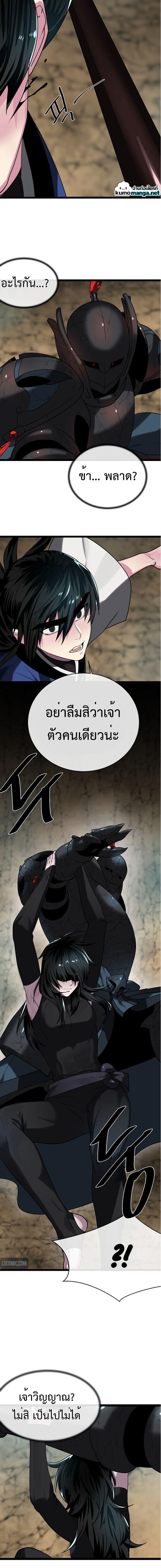 Manga-lc-com อ่านมังงะ อ่านการ์ตูน ออนไลน์ ฟรี Volcanic Age ตอนที่ 1 2 3 4 5 6 7 8 9 10 11 12 13 14 ฟรี ไม่มีโฆษณา Manga-lc - อ่าน มังงะ อ่าน การ์ตูน ออนไลน์ อ่านมังงะ ฟรี