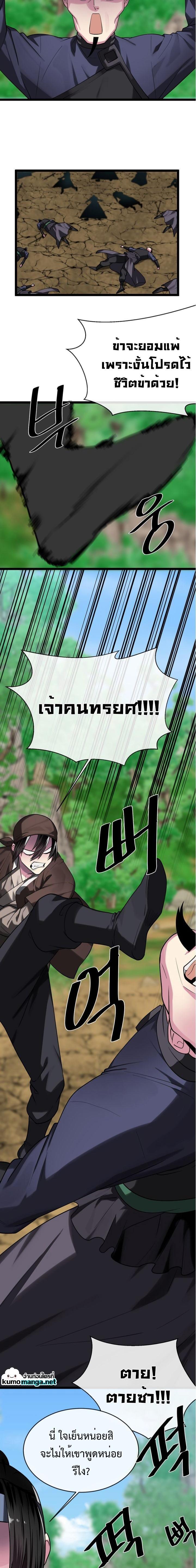 Manga-lc-com อ่านมังงะ อ่านการ์ตูน ออนไลน์ ฟรี Volcanic Age ตอนที่ 1 2 3 4 5 6 7 8 9 10 11 12 13 14 ฟรี ไม่มีโฆษณา Manga-lc - อ่าน มังงะ อ่าน การ์ตูน ออนไลน์ อ่านมังงะ ฟรี