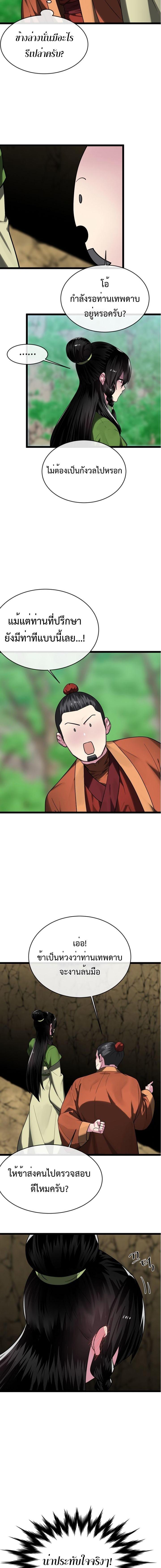 Manga-lc-com อ่านมังงะ อ่านการ์ตูน ออนไลน์ ฟรี Volcanic Age ตอนที่ 1 2 3 4 5 6 7 8 9 10 11 12 13 14 ฟรี ไม่มีโฆษณา Manga-lc - อ่าน มังงะ อ่าน การ์ตูน ออนไลน์ อ่านมังงะ ฟรี