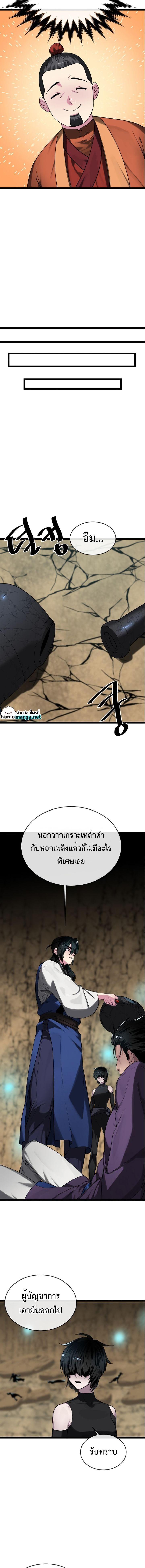 Manga-lc-com อ่านมังงะ อ่านการ์ตูน ออนไลน์ ฟรี Volcanic Age ตอนที่ 1 2 3 4 5 6 7 8 9 10 11 12 13 14 ฟรี ไม่มีโฆษณา Manga-lc - อ่าน มังงะ อ่าน การ์ตูน ออนไลน์ อ่านมังงะ ฟรี