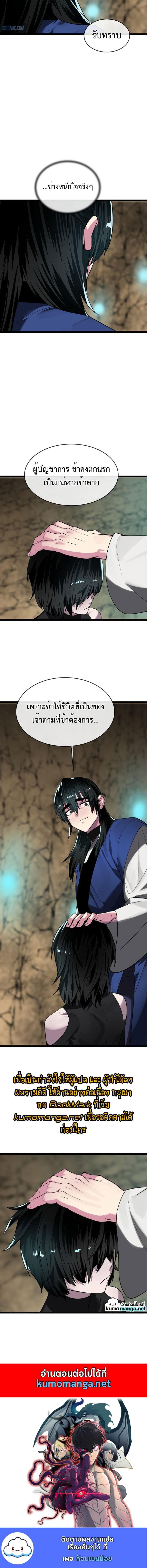 Manga-lc-com อ่านมังงะ อ่านการ์ตูน ออนไลน์ ฟรี Volcanic Age ตอนที่ 1 2 3 4 5 6 7 8 9 10 11 12 13 14 ฟรี ไม่มีโฆษณา Manga-lc - อ่าน มังงะ อ่าน การ์ตูน ออนไลน์ อ่านมังงะ ฟรี