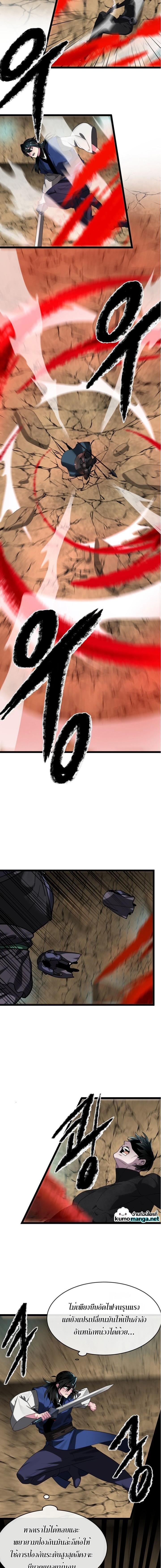 Manga-lc-com อ่านมังงะ อ่านการ์ตูน ออนไลน์ ฟรี Volcanic Age ตอนที่ 1 2 3 4 5 6 7 8 9 10 11 12 13 14 ฟรี ไม่มีโฆษณา Manga-lc - อ่าน มังงะ อ่าน การ์ตูน ออนไลน์ อ่านมังงะ ฟรี