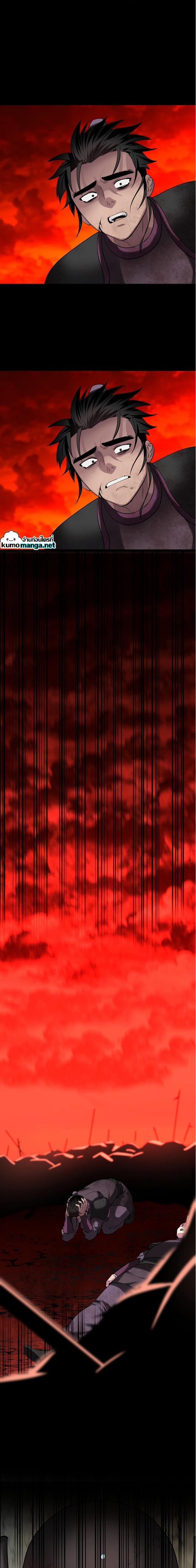 Manga-lc-com อ่านมังงะ อ่านการ์ตูน ออนไลน์ ฟรี Volcanic Age ตอนที่ 1 2 3 4 5 6 7 8 9 10 11 12 13 14 ฟรี ไม่มีโฆษณา Manga-lc - อ่าน มังงะ อ่าน การ์ตูน ออนไลน์ อ่านมังงะ ฟรี