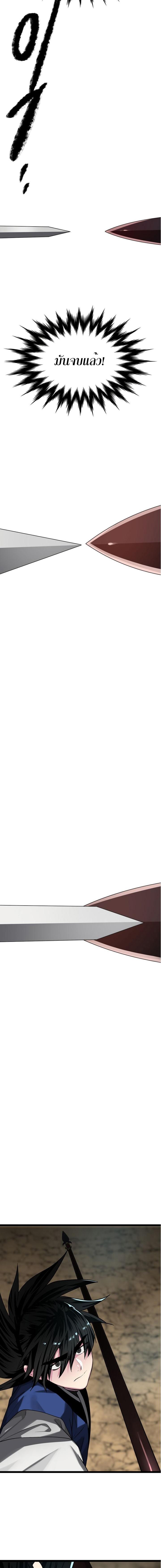 Manga-lc-com อ่านมังงะ อ่านการ์ตูน ออนไลน์ ฟรี Volcanic Age ตอนที่ 1 2 3 4 5 6 7 8 9 10 11 12 13 14 ฟรี ไม่มีโฆษณา Manga-lc - อ่าน มังงะ อ่าน การ์ตูน ออนไลน์ อ่านมังงะ ฟรี