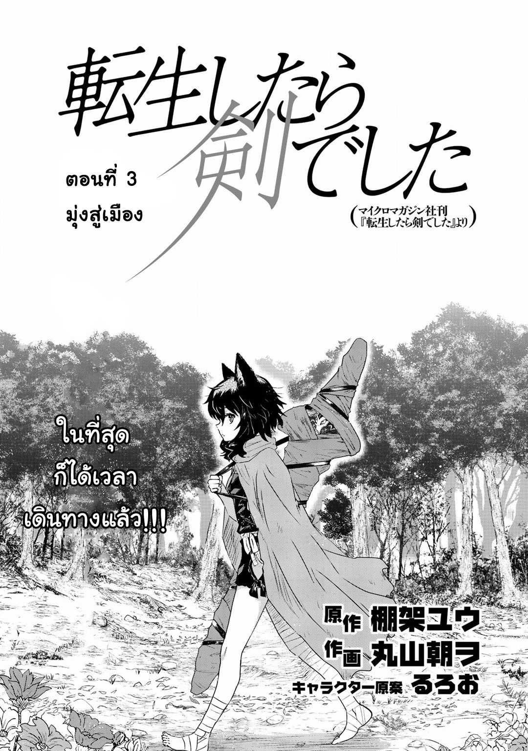 Manga-lc-com อ่านมังงะ อ่านการ์ตูน ออนไลน์ ฟรี Tensei Shitara Ken deshita ตอนที่ 1 2 3 4 5 6 7 8 9 10 11 12 13 14 ฟรี ไม่มีโฆษณา Manga-lc - อ่าน มังงะ อ่าน การ์ตูน ออนไลน์ อ่านมังงะ ฟรี