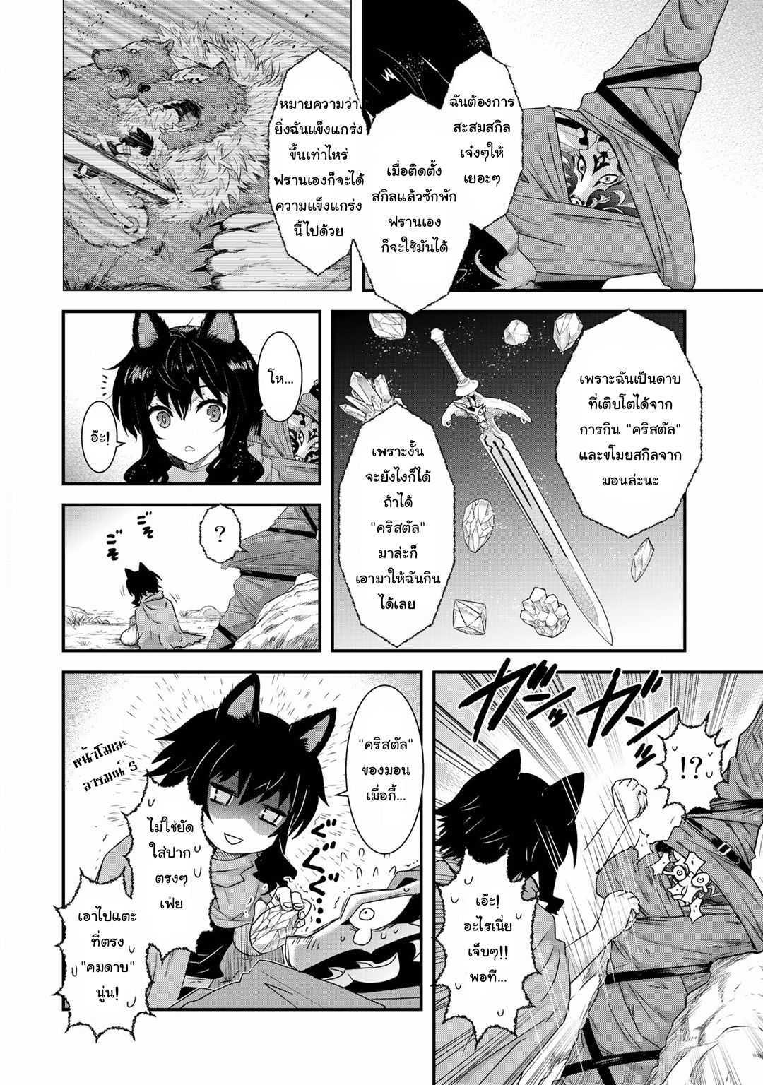 Manga-lc-com อ่านมังงะ อ่านการ์ตูน ออนไลน์ ฟรี Tensei Shitara Ken deshita ตอนที่ 1 2 3 4 5 6 7 8 9 10 11 12 13 14 ฟรี ไม่มีโฆษณา Manga-lc - อ่าน มังงะ อ่าน การ์ตูน ออนไลน์ อ่านมังงะ ฟรี