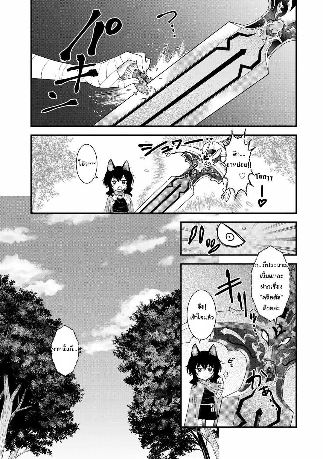 Manga-lc-com อ่านมังงะ อ่านการ์ตูน ออนไลน์ ฟรี Tensei Shitara Ken deshita ตอนที่ 1 2 3 4 5 6 7 8 9 10 11 12 13 14 ฟรี ไม่มีโฆษณา Manga-lc - อ่าน มังงะ อ่าน การ์ตูน ออนไลน์ อ่านมังงะ ฟรี