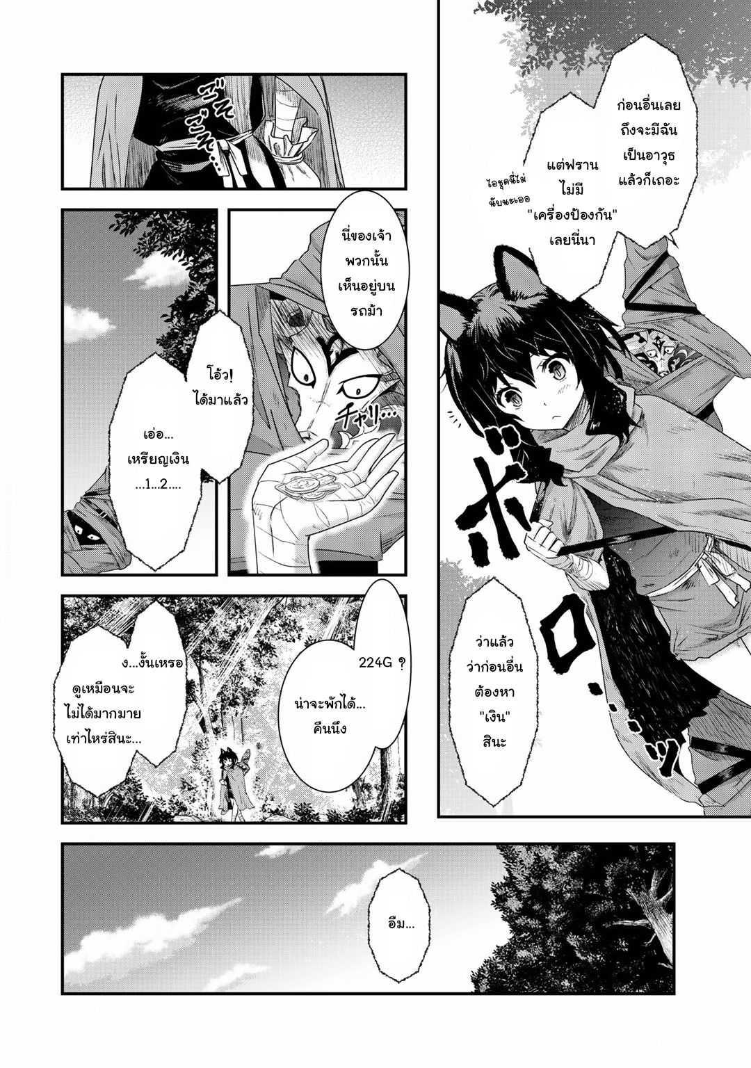 Manga-lc-com อ่านมังงะ อ่านการ์ตูน ออนไลน์ ฟรี Tensei Shitara Ken deshita ตอนที่ 1 2 3 4 5 6 7 8 9 10 11 12 13 14 ฟรี ไม่มีโฆษณา Manga-lc - อ่าน มังงะ อ่าน การ์ตูน ออนไลน์ อ่านมังงะ ฟรี