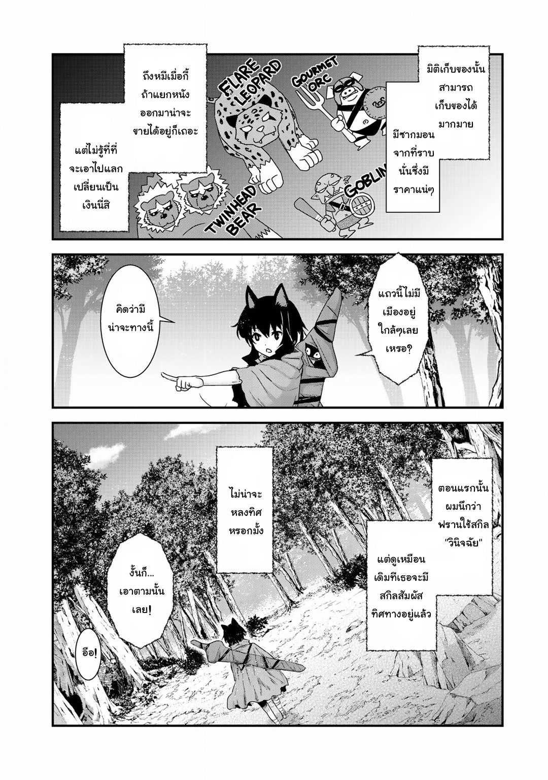 Manga-lc-com อ่านมังงะ อ่านการ์ตูน ออนไลน์ ฟรี Tensei Shitara Ken deshita ตอนที่ 1 2 3 4 5 6 7 8 9 10 11 12 13 14 ฟรี ไม่มีโฆษณา Manga-lc - อ่าน มังงะ อ่าน การ์ตูน ออนไลน์ อ่านมังงะ ฟรี