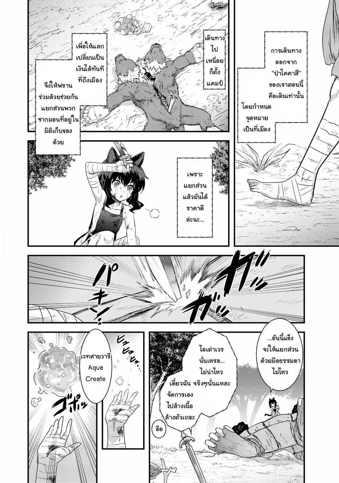 Manga-lc-com อ่านมังงะ อ่านการ์ตูน ออนไลน์ ฟรี Tensei Shitara Ken deshita ตอนที่ 1 2 3 4 5 6 7 8 9 10 11 12 13 14 ฟรี ไม่มีโฆษณา Manga-lc - อ่าน มังงะ อ่าน การ์ตูน ออนไลน์ อ่านมังงะ ฟรี