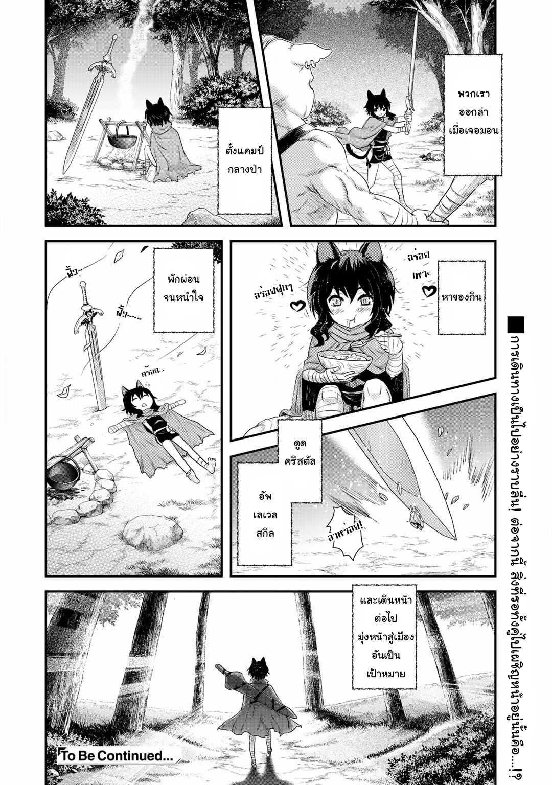 Manga-lc-com อ่านมังงะ อ่านการ์ตูน ออนไลน์ ฟรี Tensei Shitara Ken deshita ตอนที่ 1 2 3 4 5 6 7 8 9 10 11 12 13 14 ฟรี ไม่มีโฆษณา Manga-lc - อ่าน มังงะ อ่าน การ์ตูน ออนไลน์ อ่านมังงะ ฟรี