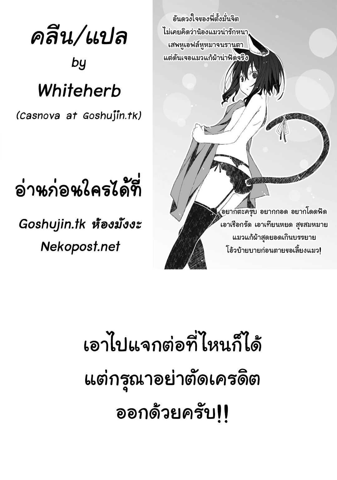 Manga-lc-com อ่านมังงะ อ่านการ์ตูน ออนไลน์ ฟรี Tensei Shitara Ken deshita ตอนที่ 1 2 3 4 5 6 7 8 9 10 11 12 13 14 ฟรี ไม่มีโฆษณา Manga-lc - อ่าน มังงะ อ่าน การ์ตูน ออนไลน์ อ่านมังงะ ฟรี