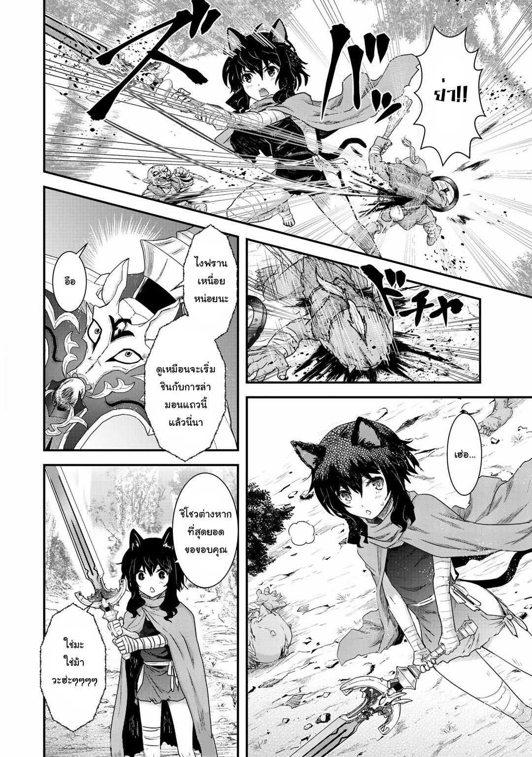 Manga-lc-com อ่านมังงะ อ่านการ์ตูน ออนไลน์ ฟรี Tensei Shitara Ken deshita ตอนที่ 1 2 3 4 5 6 7 8 9 10 11 12 13 14 ฟรี ไม่มีโฆษณา Manga-lc - อ่าน มังงะ อ่าน การ์ตูน ออนไลน์ อ่านมังงะ ฟรี