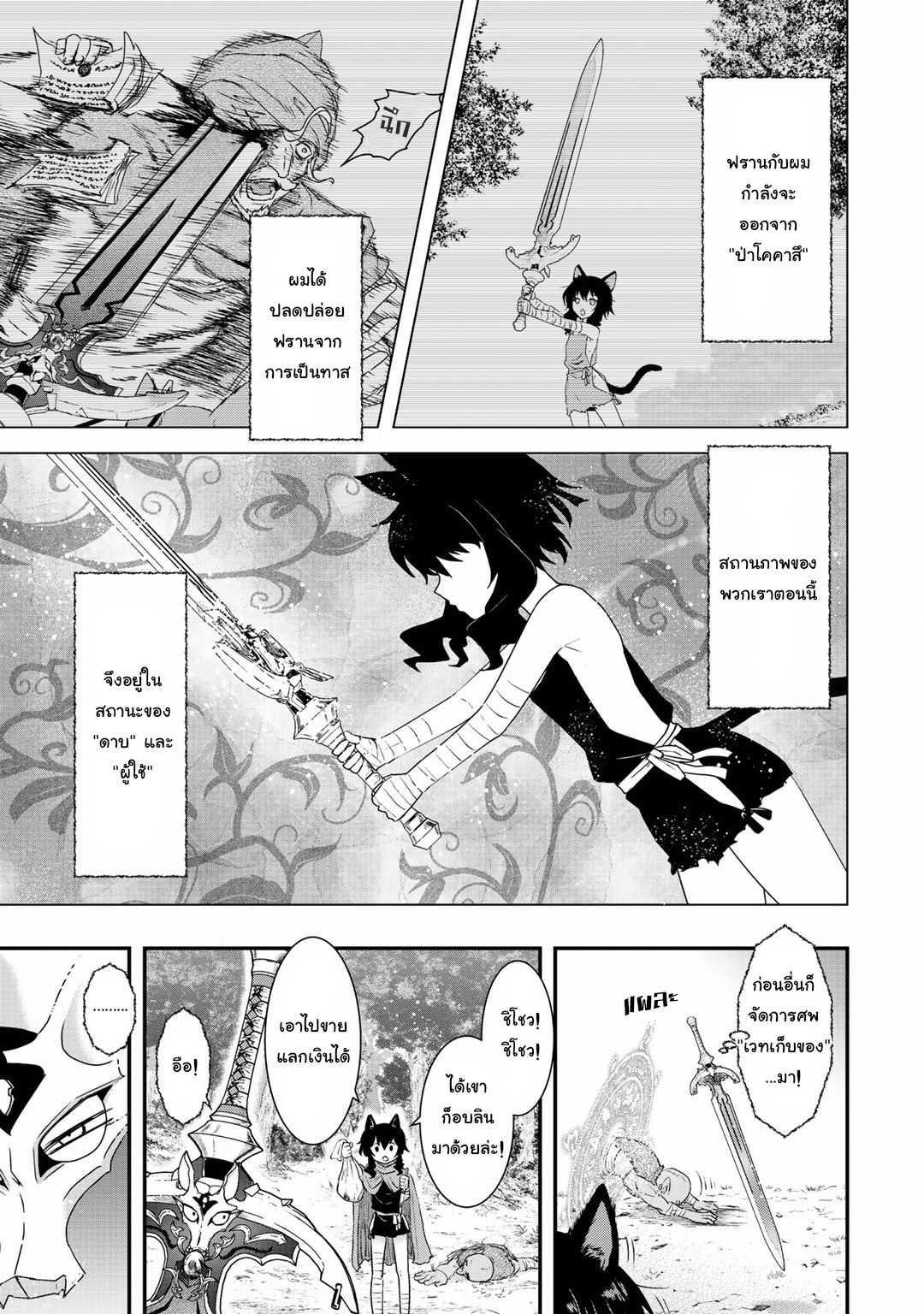 Manga-lc-com อ่านมังงะ อ่านการ์ตูน ออนไลน์ ฟรี Tensei Shitara Ken deshita ตอนที่ 1 2 3 4 5 6 7 8 9 10 11 12 13 14 ฟรี ไม่มีโฆษณา Manga-lc - อ่าน มังงะ อ่าน การ์ตูน ออนไลน์ อ่านมังงะ ฟรี