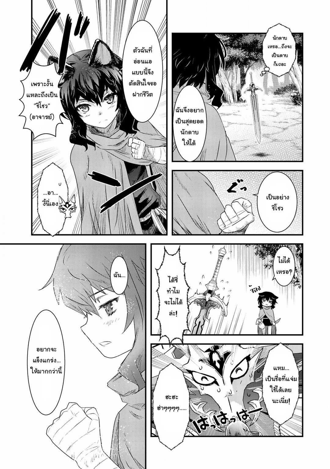 Manga-lc-com อ่านมังงะ อ่านการ์ตูน ออนไลน์ ฟรี Tensei Shitara Ken deshita ตอนที่ 1 2 3 4 5 6 7 8 9 10 11 12 13 14 ฟรี ไม่มีโฆษณา Manga-lc - อ่าน มังงะ อ่าน การ์ตูน ออนไลน์ อ่านมังงะ ฟรี