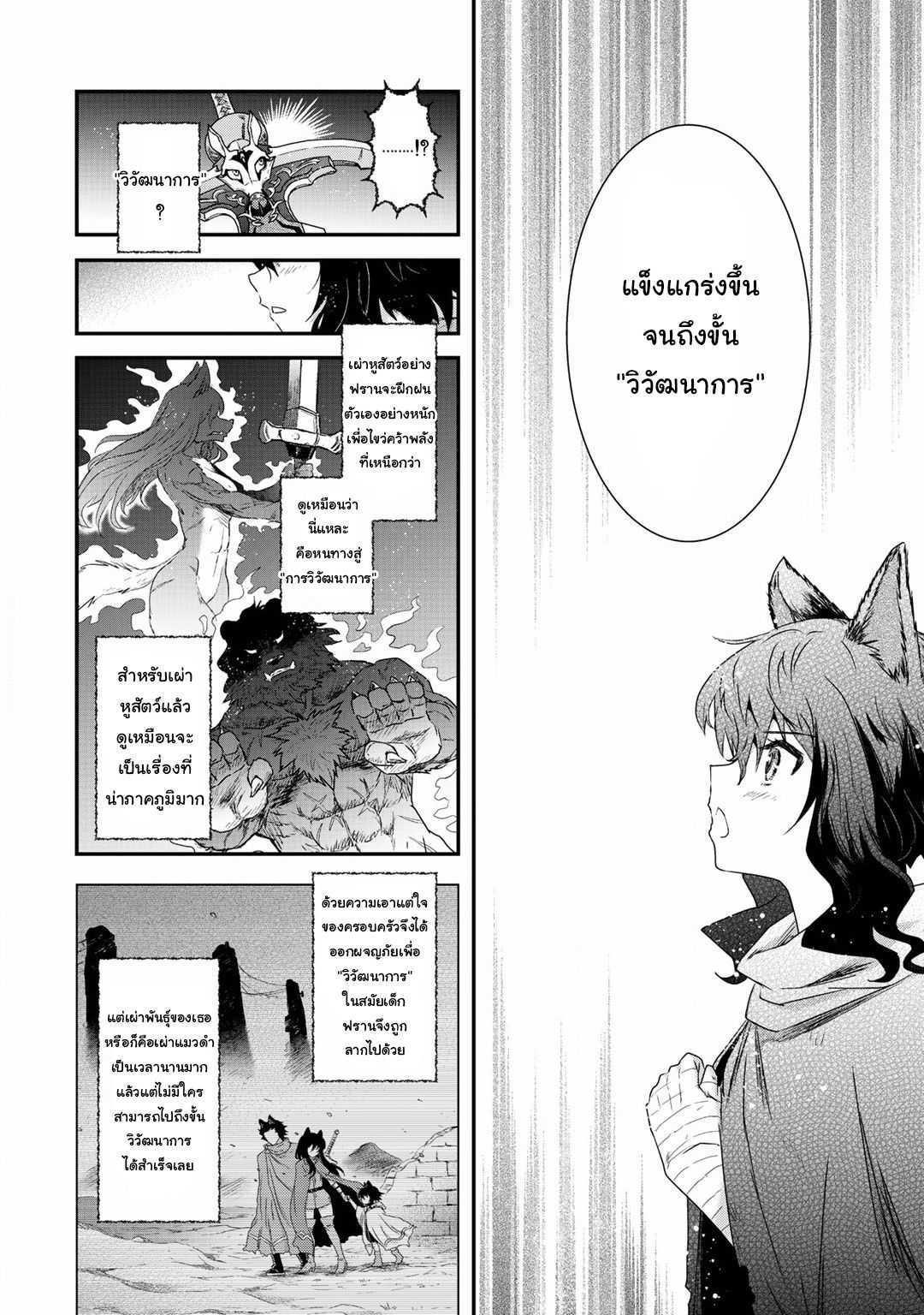 Manga-lc-com อ่านมังงะ อ่านการ์ตูน ออนไลน์ ฟรี Tensei Shitara Ken deshita ตอนที่ 1 2 3 4 5 6 7 8 9 10 11 12 13 14 ฟรี ไม่มีโฆษณา Manga-lc - อ่าน มังงะ อ่าน การ์ตูน ออนไลน์ อ่านมังงะ ฟรี