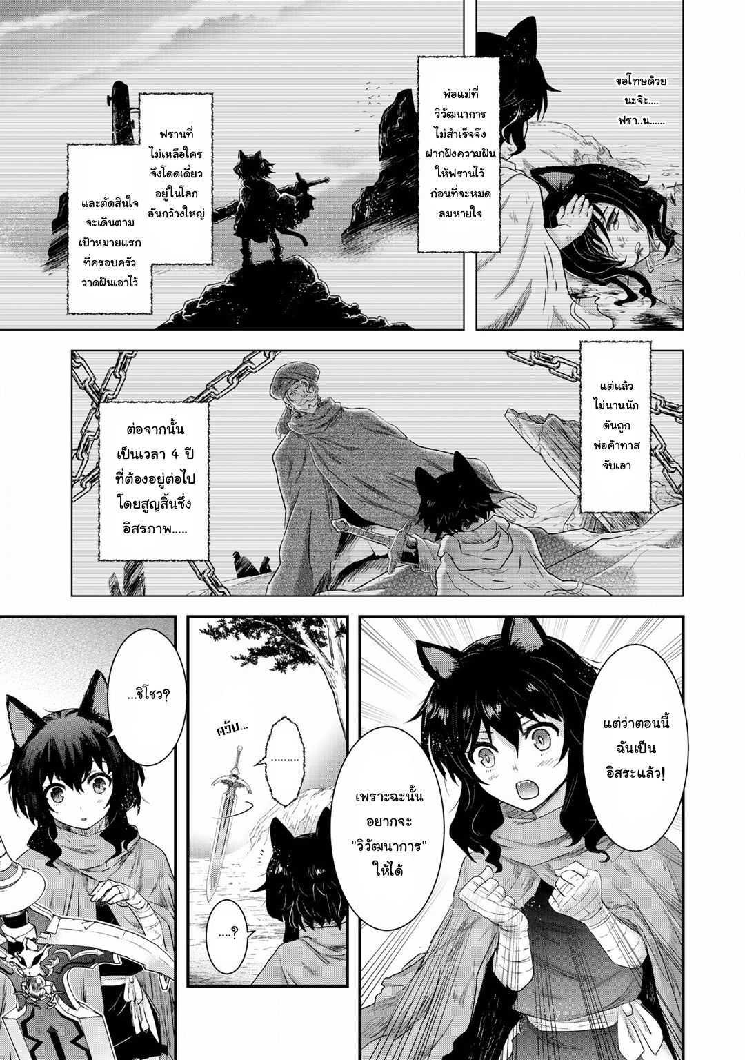 Manga-lc-com อ่านมังงะ อ่านการ์ตูน ออนไลน์ ฟรี Tensei Shitara Ken deshita ตอนที่ 1 2 3 4 5 6 7 8 9 10 11 12 13 14 ฟรี ไม่มีโฆษณา Manga-lc - อ่าน มังงะ อ่าน การ์ตูน ออนไลน์ อ่านมังงะ ฟรี