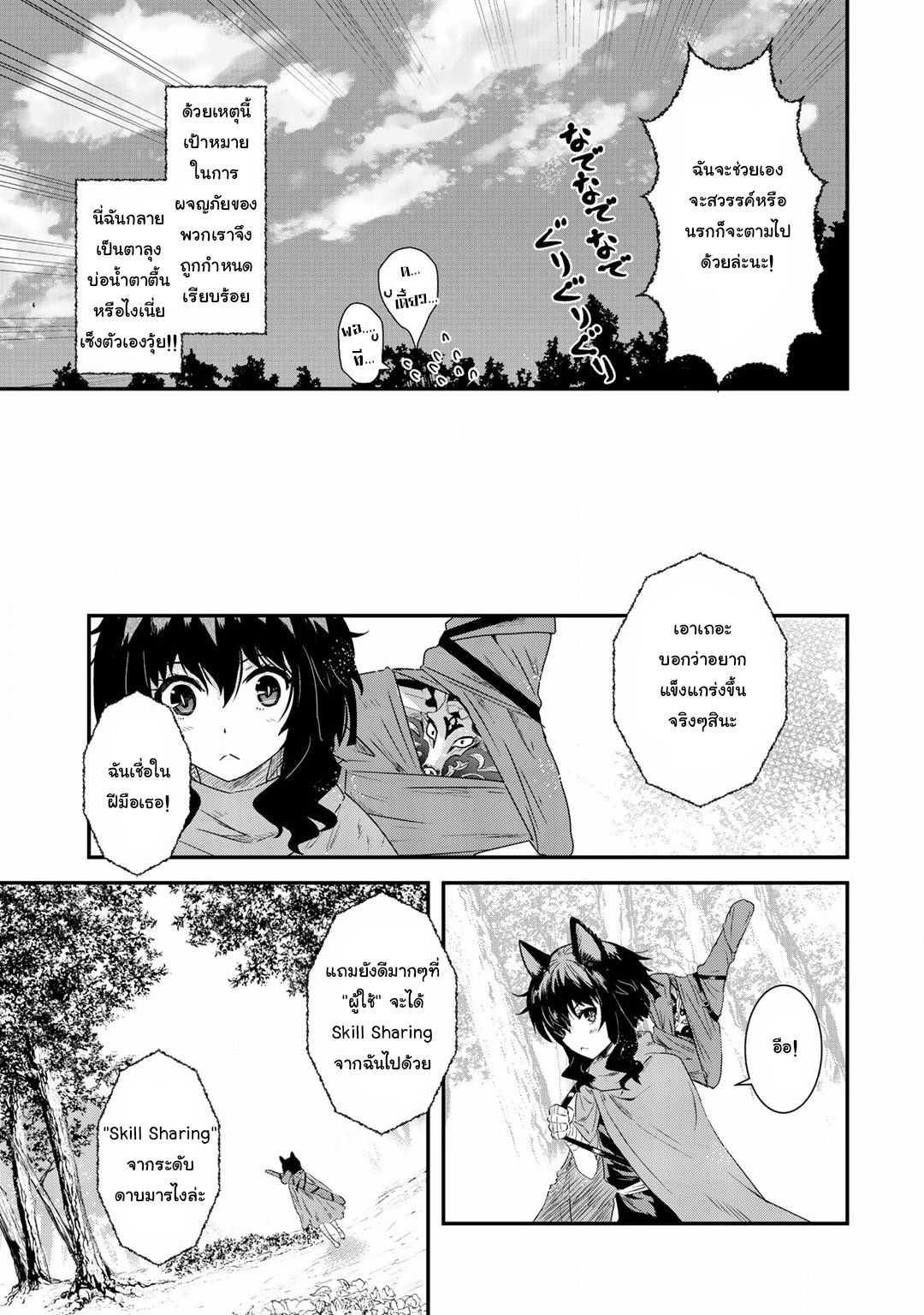 Manga-lc-com อ่านมังงะ อ่านการ์ตูน ออนไลน์ ฟรี Tensei Shitara Ken deshita ตอนที่ 1 2 3 4 5 6 7 8 9 10 11 12 13 14 ฟรี ไม่มีโฆษณา Manga-lc - อ่าน มังงะ อ่าน การ์ตูน ออนไลน์ อ่านมังงะ ฟรี