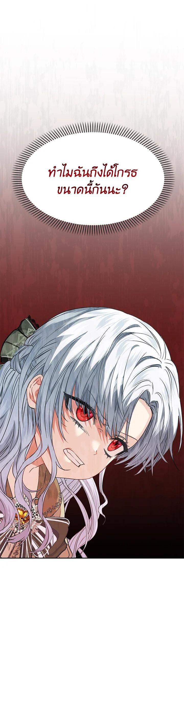 Manga-lc-com อ่านมังงะ อ่านการ์ตูน ออนไลน์ ฟรี How to Survive As The Devil’s Daughter ตอนที่ 1 2 3 4 5 6 7 8 9 10 11 12 13 14 ฟรี ไม่มีโฆษณา Manga-lc - อ่าน มังงะ อ่าน การ์ตูน ออนไลน์ อ่านมังงะ ฟรี