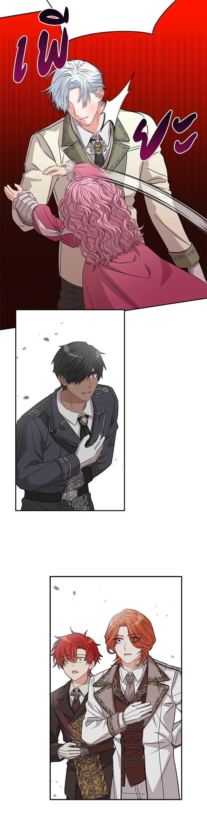 Manga-lc-com อ่านมังงะ อ่านการ์ตูน ออนไลน์ ฟรี How to Survive As The Devil’s Daughter ตอนที่ 1 2 3 4 5 6 7 8 9 10 11 12 13 14 ฟรี ไม่มีโฆษณา Manga-lc - อ่าน มังงะ อ่าน การ์ตูน ออนไลน์ อ่านมังงะ ฟรี