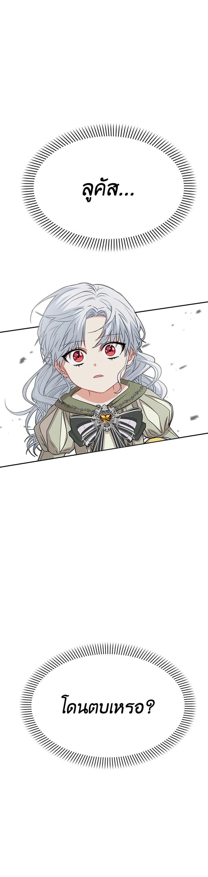 Manga-lc-com อ่านมังงะ อ่านการ์ตูน ออนไลน์ ฟรี How to Survive As The Devil’s Daughter ตอนที่ 1 2 3 4 5 6 7 8 9 10 11 12 13 14 ฟรี ไม่มีโฆษณา Manga-lc - อ่าน มังงะ อ่าน การ์ตูน ออนไลน์ อ่านมังงะ ฟรี