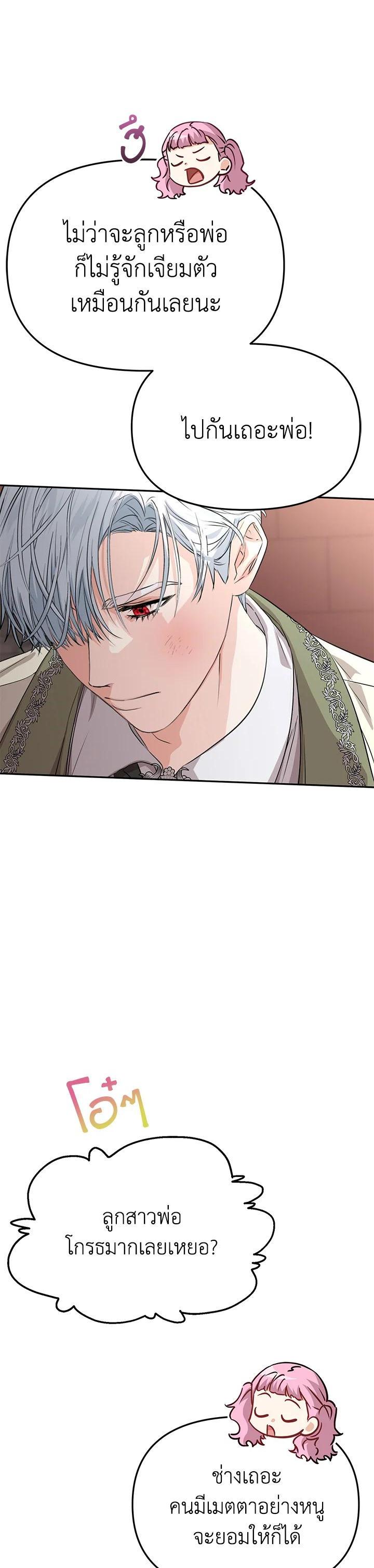 Manga-lc-com อ่านมังงะ อ่านการ์ตูน ออนไลน์ ฟรี How to Survive As The Devil’s Daughter ตอนที่ 1 2 3 4 5 6 7 8 9 10 11 12 13 14 ฟรี ไม่มีโฆษณา Manga-lc - อ่าน มังงะ อ่าน การ์ตูน ออนไลน์ อ่านมังงะ ฟรี