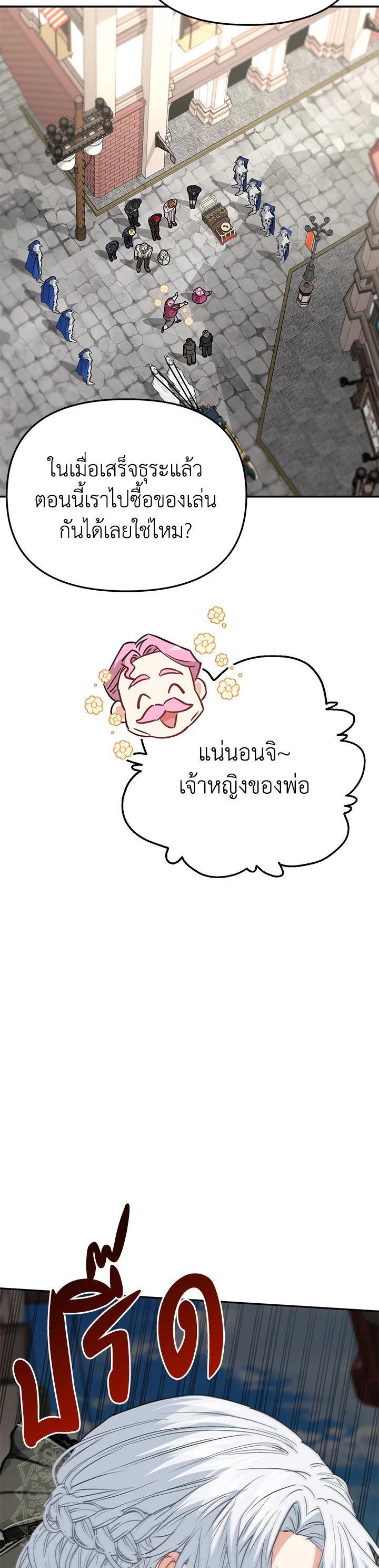 Manga-lc-com อ่านมังงะ อ่านการ์ตูน ออนไลน์ ฟรี How to Survive As The Devil’s Daughter ตอนที่ 1 2 3 4 5 6 7 8 9 10 11 12 13 14 ฟรี ไม่มีโฆษณา Manga-lc - อ่าน มังงะ อ่าน การ์ตูน ออนไลน์ อ่านมังงะ ฟรี