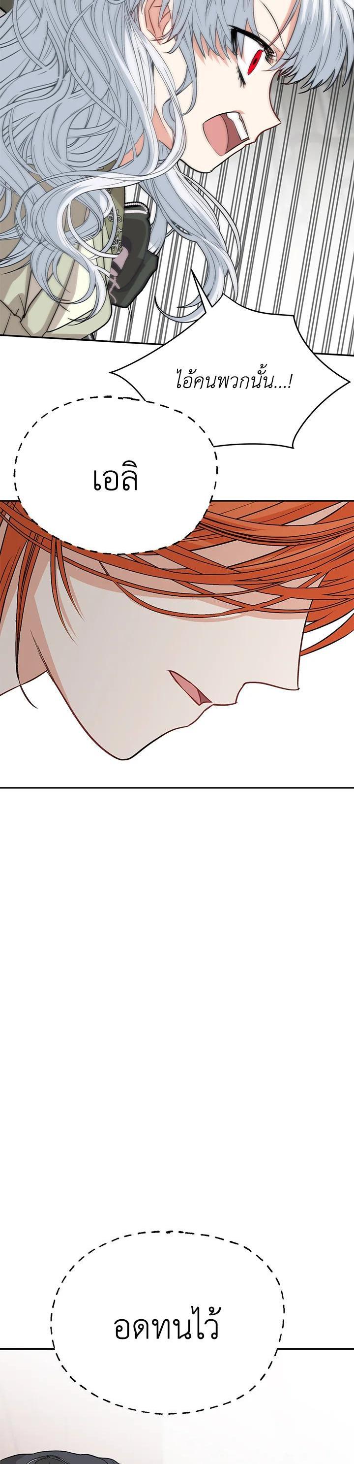 Manga-lc-com อ่านมังงะ อ่านการ์ตูน ออนไลน์ ฟรี How to Survive As The Devil’s Daughter ตอนที่ 1 2 3 4 5 6 7 8 9 10 11 12 13 14 ฟรี ไม่มีโฆษณา Manga-lc - อ่าน มังงะ อ่าน การ์ตูน ออนไลน์ อ่านมังงะ ฟรี