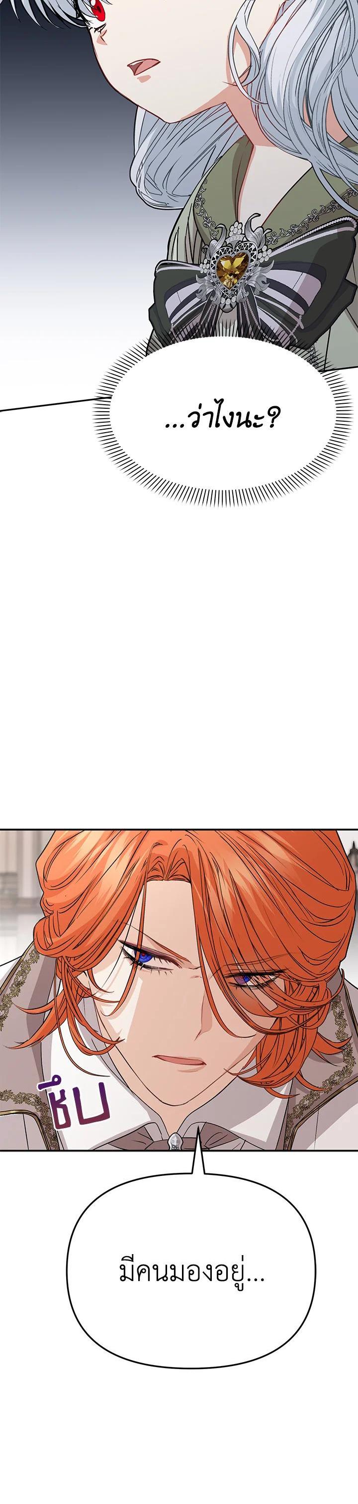 Manga-lc-com อ่านมังงะ อ่านการ์ตูน ออนไลน์ ฟรี How to Survive As The Devil’s Daughter ตอนที่ 1 2 3 4 5 6 7 8 9 10 11 12 13 14 ฟรี ไม่มีโฆษณา Manga-lc - อ่าน มังงะ อ่าน การ์ตูน ออนไลน์ อ่านมังงะ ฟรี