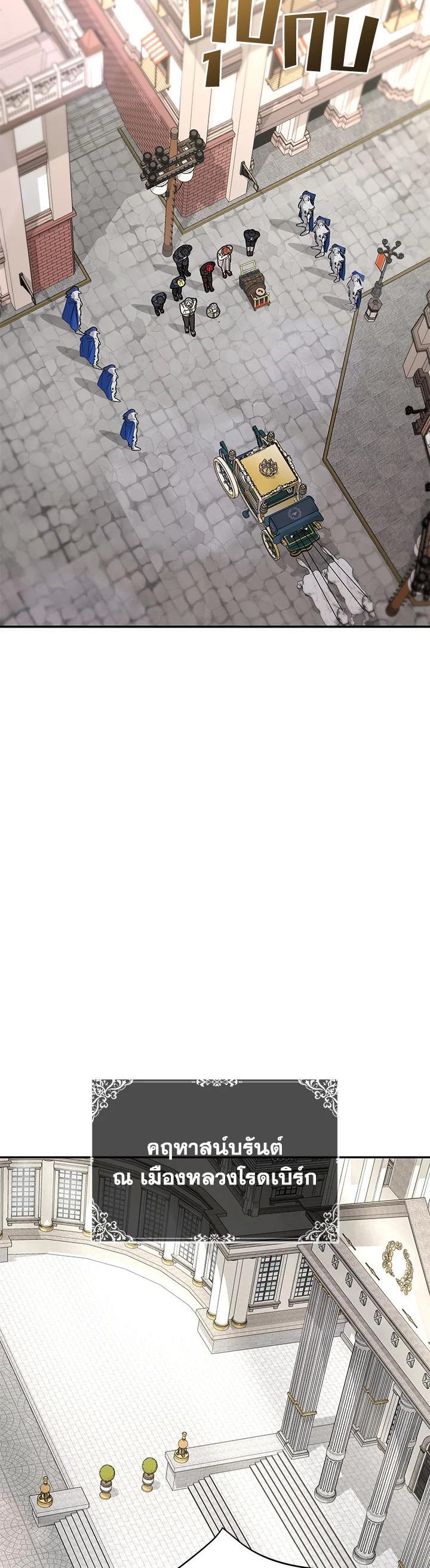 Manga-lc-com อ่านมังงะ อ่านการ์ตูน ออนไลน์ ฟรี How to Survive As The Devil’s Daughter ตอนที่ 1 2 3 4 5 6 7 8 9 10 11 12 13 14 ฟรี ไม่มีโฆษณา Manga-lc - อ่าน มังงะ อ่าน การ์ตูน ออนไลน์ อ่านมังงะ ฟรี