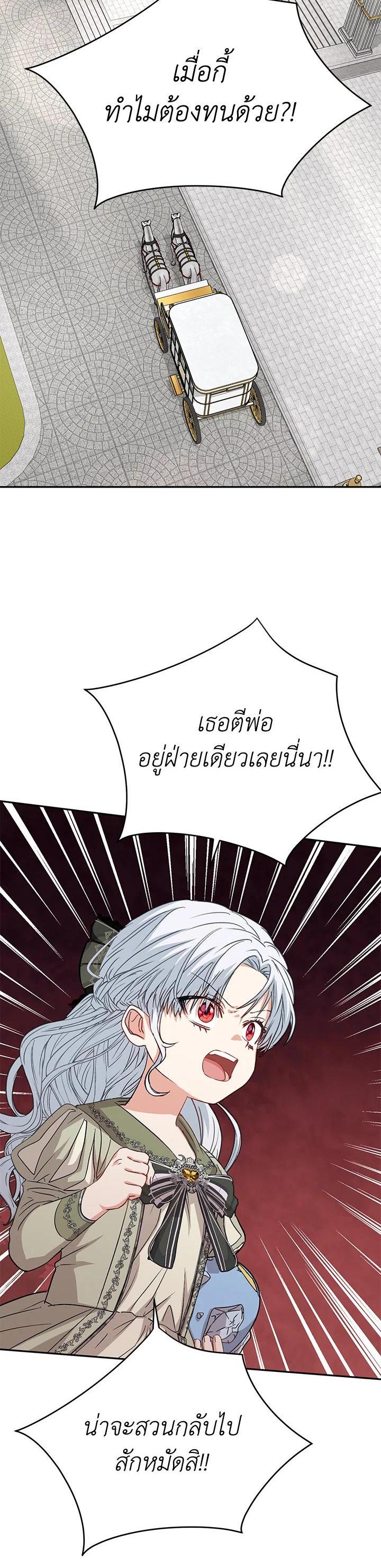Manga-lc-com อ่านมังงะ อ่านการ์ตูน ออนไลน์ ฟรี How to Survive As The Devil’s Daughter ตอนที่ 1 2 3 4 5 6 7 8 9 10 11 12 13 14 ฟรี ไม่มีโฆษณา Manga-lc - อ่าน มังงะ อ่าน การ์ตูน ออนไลน์ อ่านมังงะ ฟรี