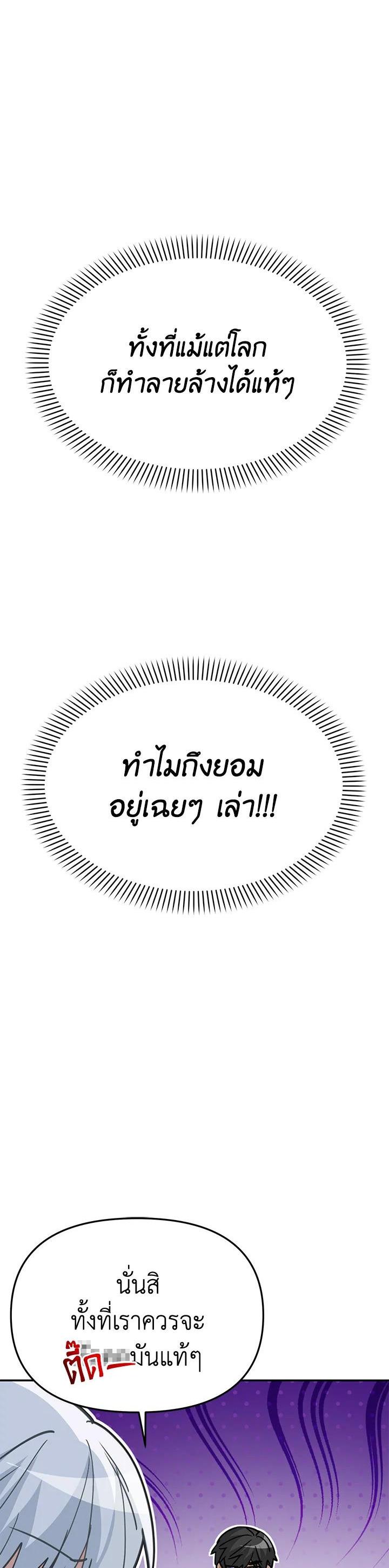 Manga-lc-com อ่านมังงะ อ่านการ์ตูน ออนไลน์ ฟรี How to Survive As The Devil’s Daughter ตอนที่ 1 2 3 4 5 6 7 8 9 10 11 12 13 14 ฟรี ไม่มีโฆษณา Manga-lc - อ่าน มังงะ อ่าน การ์ตูน ออนไลน์ อ่านมังงะ ฟรี