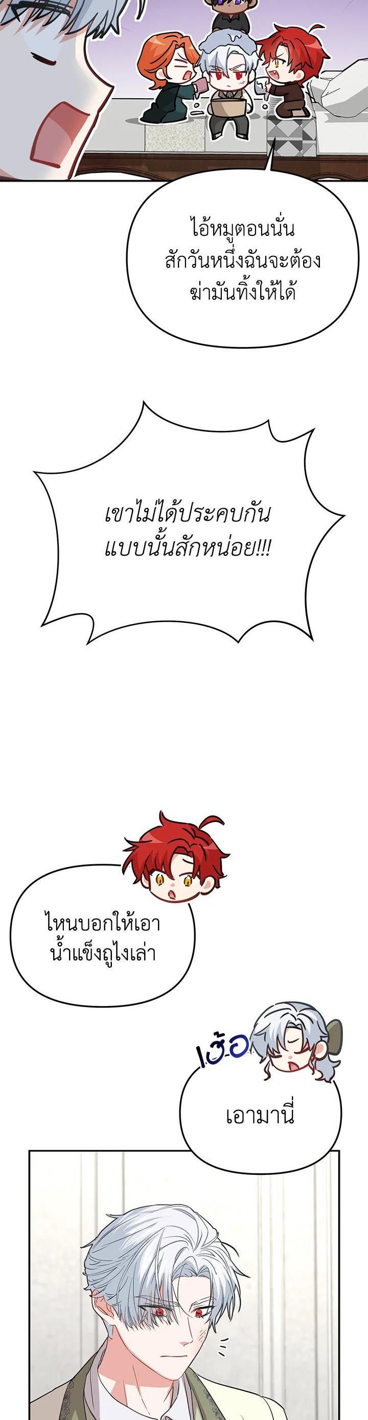 Manga-lc-com อ่านมังงะ อ่านการ์ตูน ออนไลน์ ฟรี How to Survive As The Devil’s Daughter ตอนที่ 1 2 3 4 5 6 7 8 9 10 11 12 13 14 ฟรี ไม่มีโฆษณา Manga-lc - อ่าน มังงะ อ่าน การ์ตูน ออนไลน์ อ่านมังงะ ฟรี