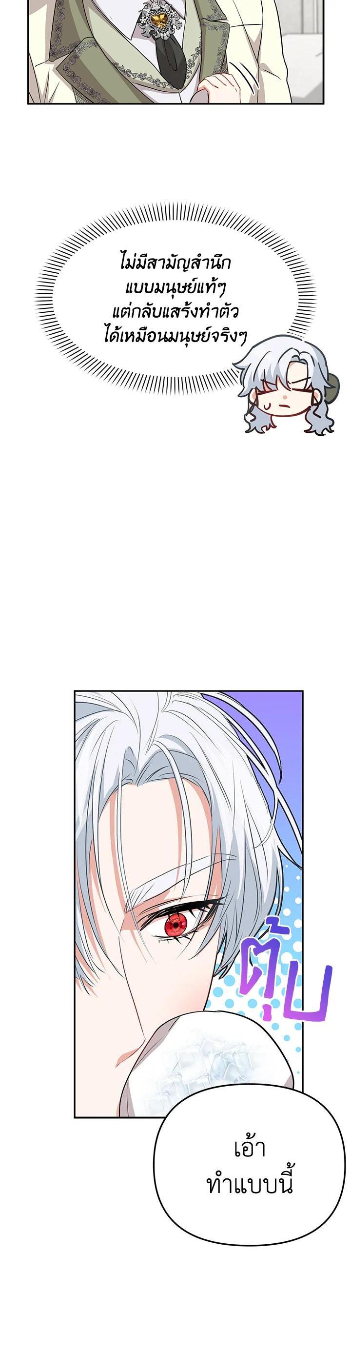 Manga-lc-com อ่านมังงะ อ่านการ์ตูน ออนไลน์ ฟรี How to Survive As The Devil’s Daughter ตอนที่ 1 2 3 4 5 6 7 8 9 10 11 12 13 14 ฟรี ไม่มีโฆษณา Manga-lc - อ่าน มังงะ อ่าน การ์ตูน ออนไลน์ อ่านมังงะ ฟรี