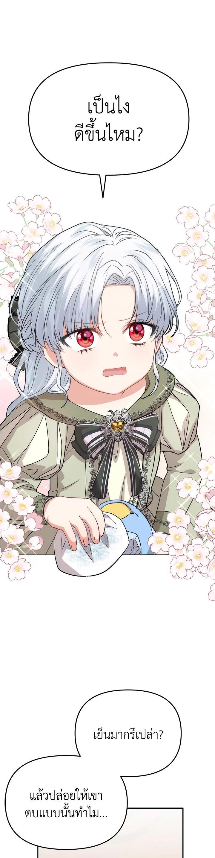 Manga-lc-com อ่านมังงะ อ่านการ์ตูน ออนไลน์ ฟรี How to Survive As The Devil’s Daughter ตอนที่ 1 2 3 4 5 6 7 8 9 10 11 12 13 14 ฟรี ไม่มีโฆษณา Manga-lc - อ่าน มังงะ อ่าน การ์ตูน ออนไลน์ อ่านมังงะ ฟรี