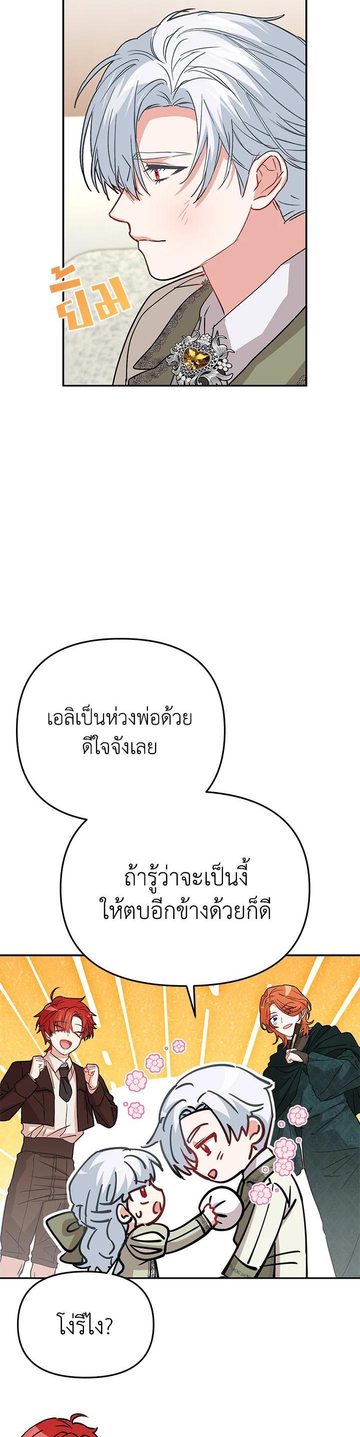 Manga-lc-com อ่านมังงะ อ่านการ์ตูน ออนไลน์ ฟรี How to Survive As The Devil’s Daughter ตอนที่ 1 2 3 4 5 6 7 8 9 10 11 12 13 14 ฟรี ไม่มีโฆษณา Manga-lc - อ่าน มังงะ อ่าน การ์ตูน ออนไลน์ อ่านมังงะ ฟรี