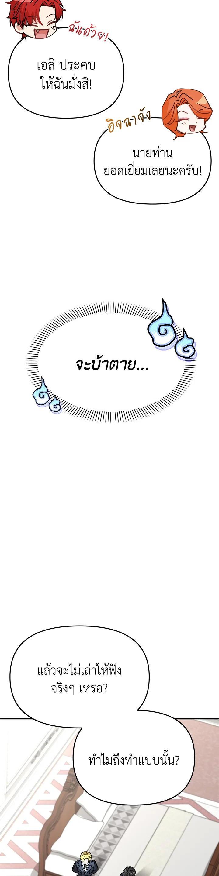 Manga-lc-com อ่านมังงะ อ่านการ์ตูน ออนไลน์ ฟรี How to Survive As The Devil’s Daughter ตอนที่ 1 2 3 4 5 6 7 8 9 10 11 12 13 14 ฟรี ไม่มีโฆษณา Manga-lc - อ่าน มังงะ อ่าน การ์ตูน ออนไลน์ อ่านมังงะ ฟรี