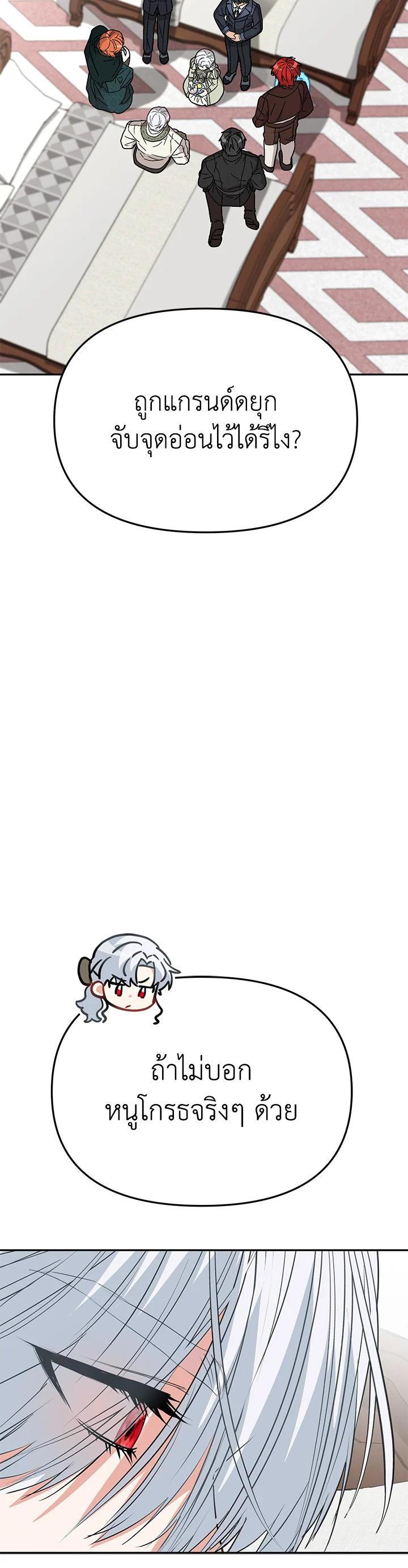 Manga-lc-com อ่านมังงะ อ่านการ์ตูน ออนไลน์ ฟรี How to Survive As The Devil’s Daughter ตอนที่ 1 2 3 4 5 6 7 8 9 10 11 12 13 14 ฟรี ไม่มีโฆษณา Manga-lc - อ่าน มังงะ อ่าน การ์ตูน ออนไลน์ อ่านมังงะ ฟรี