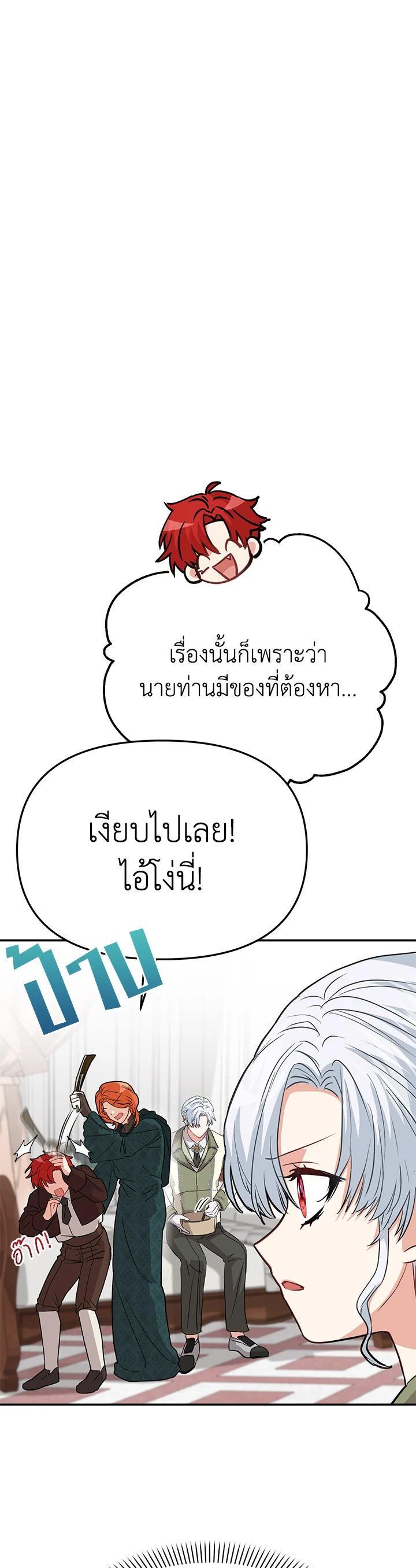 Manga-lc-com อ่านมังงะ อ่านการ์ตูน ออนไลน์ ฟรี How to Survive As The Devil’s Daughter ตอนที่ 1 2 3 4 5 6 7 8 9 10 11 12 13 14 ฟรี ไม่มีโฆษณา Manga-lc - อ่าน มังงะ อ่าน การ์ตูน ออนไลน์ อ่านมังงะ ฟรี