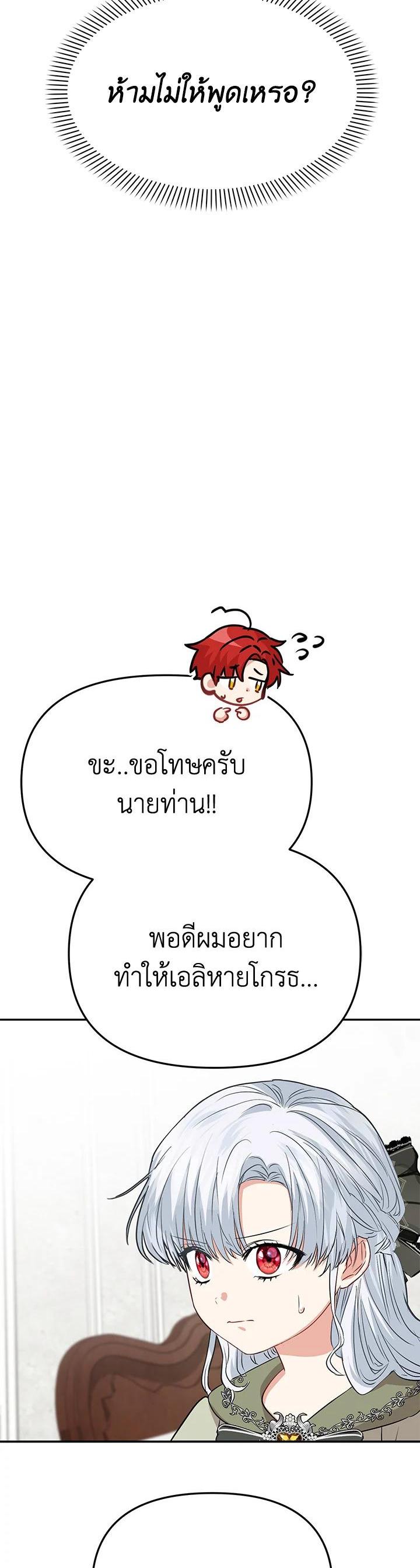 Manga-lc-com อ่านมังงะ อ่านการ์ตูน ออนไลน์ ฟรี How to Survive As The Devil’s Daughter ตอนที่ 1 2 3 4 5 6 7 8 9 10 11 12 13 14 ฟรี ไม่มีโฆษณา Manga-lc - อ่าน มังงะ อ่าน การ์ตูน ออนไลน์ อ่านมังงะ ฟรี