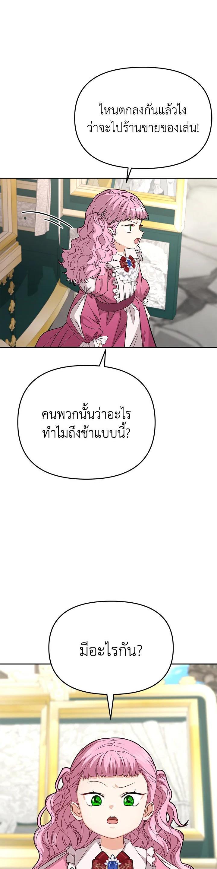 Manga-lc-com อ่านมังงะ อ่านการ์ตูน ออนไลน์ ฟรี How to Survive As The Devil’s Daughter ตอนที่ 1 2 3 4 5 6 7 8 9 10 11 12 13 14 ฟรี ไม่มีโฆษณา Manga-lc - อ่าน มังงะ อ่าน การ์ตูน ออนไลน์ อ่านมังงะ ฟรี