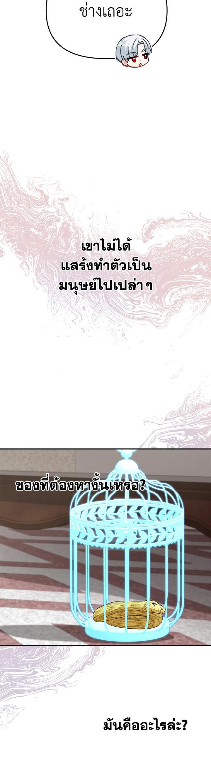 Manga-lc-com อ่านมังงะ อ่านการ์ตูน ออนไลน์ ฟรี How to Survive As The Devil’s Daughter ตอนที่ 1 2 3 4 5 6 7 8 9 10 11 12 13 14 ฟรี ไม่มีโฆษณา Manga-lc - อ่าน มังงะ อ่าน การ์ตูน ออนไลน์ อ่านมังงะ ฟรี