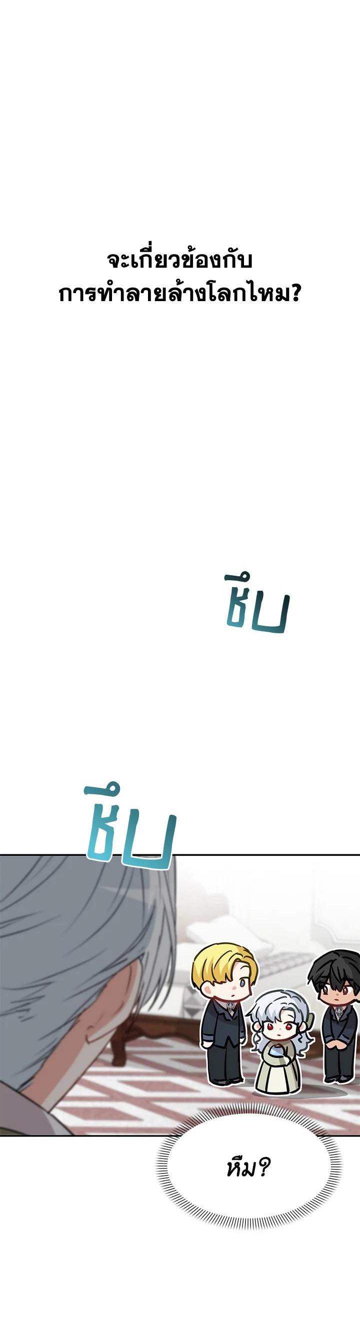 Manga-lc-com อ่านมังงะ อ่านการ์ตูน ออนไลน์ ฟรี How to Survive As The Devil’s Daughter ตอนที่ 1 2 3 4 5 6 7 8 9 10 11 12 13 14 ฟรี ไม่มีโฆษณา Manga-lc - อ่าน มังงะ อ่าน การ์ตูน ออนไลน์ อ่านมังงะ ฟรี