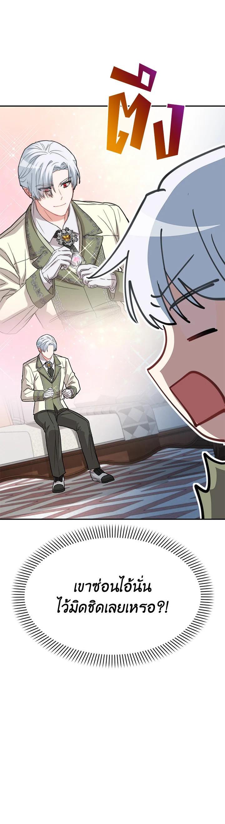 Manga-lc-com อ่านมังงะ อ่านการ์ตูน ออนไลน์ ฟรี How to Survive As The Devil’s Daughter ตอนที่ 1 2 3 4 5 6 7 8 9 10 11 12 13 14 ฟรี ไม่มีโฆษณา Manga-lc - อ่าน มังงะ อ่าน การ์ตูน ออนไลน์ อ่านมังงะ ฟรี